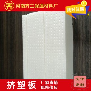 巖棉生產廠家 巖棉生產廠家