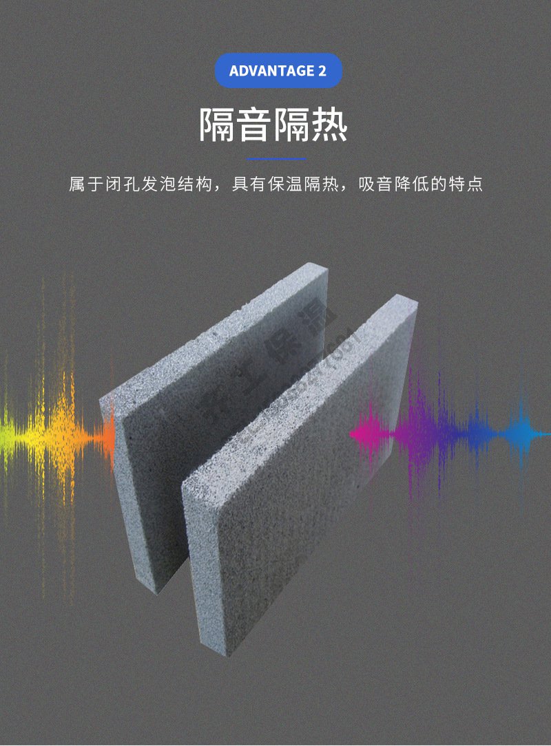 水泥發(fā)泡板(防火隔離帶專用) 水泥發(fā)泡板(防火隔離帶專用)