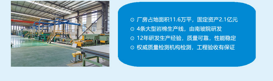 巖棉板廠家直供 巖棉板廠家直供