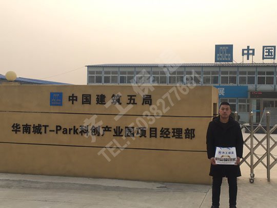 吸音防火外墻巖棉板 吸音防火外墻巖棉板