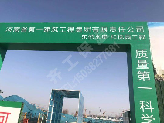 復合水泥發(fā)泡保溫板的用途 復合水泥發(fā)泡保溫板的用途