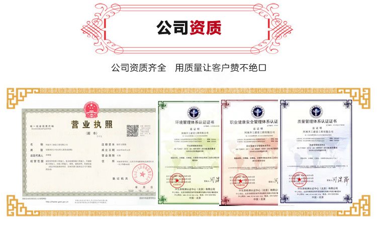 無機塑化微孔保溫板(塑化板) 無機塑化微孔保溫板(塑化板)