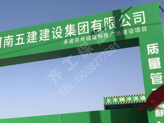 A級保溫板的獨到之處 A級保溫板的獨到之處