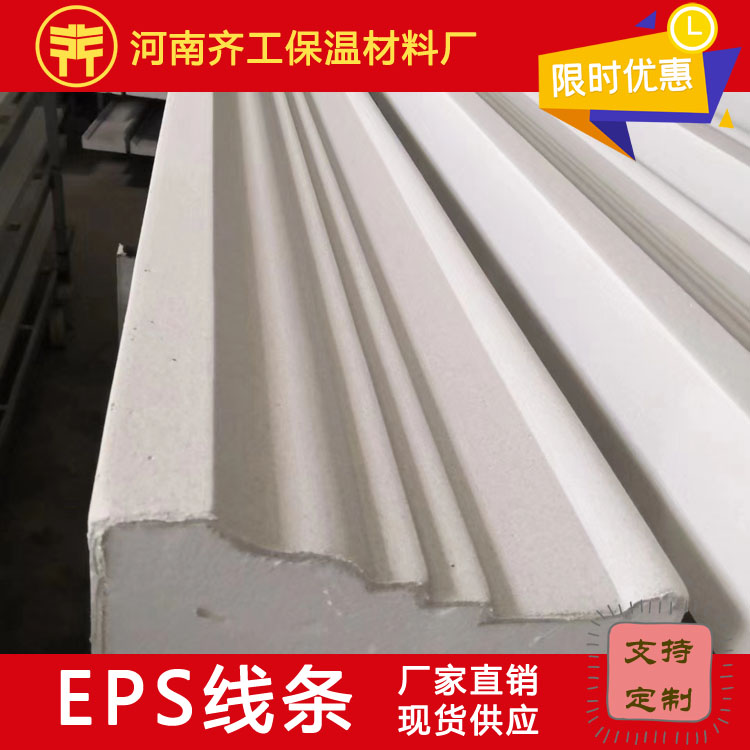 河南擠塑板廠生產廠家 河南擠塑板廠生產廠家