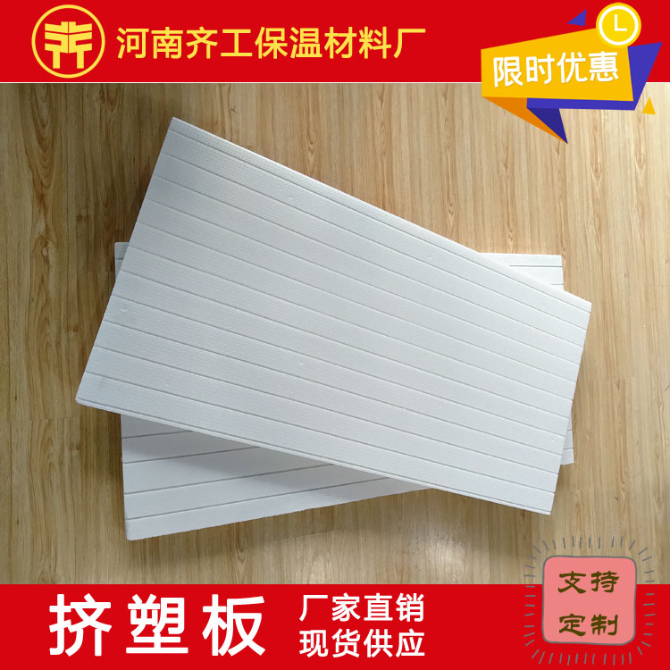 擠塑板5公分價格 擠塑板5公分價格