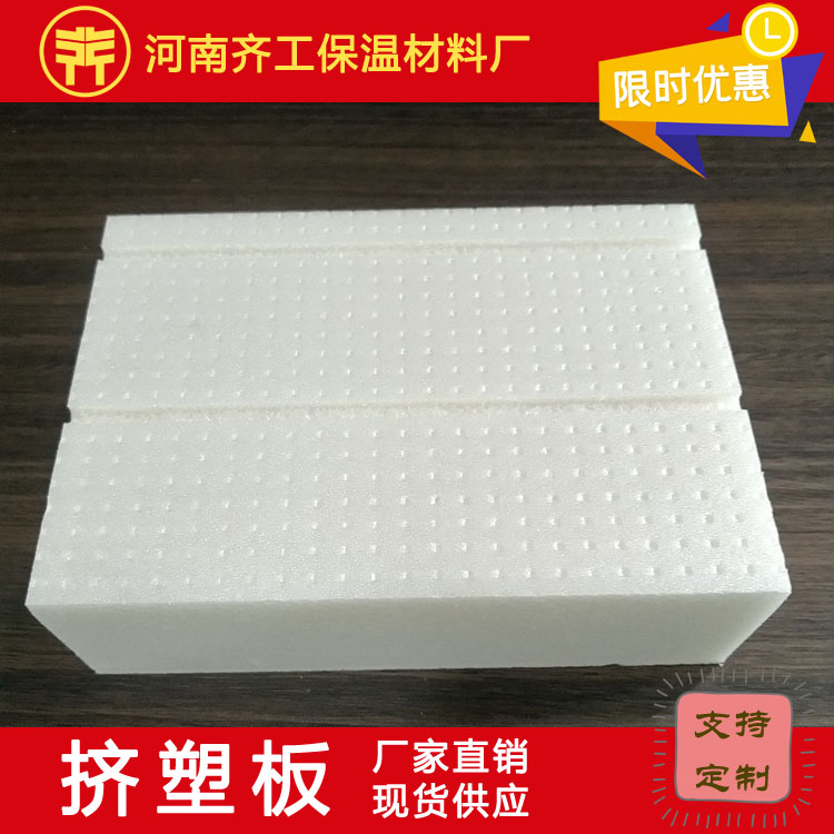 擠塑板多少錢一立方米 擠塑板多少錢一立方米