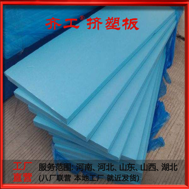 擠塑聚苯板有哪些用途 擠塑聚苯板有哪些用途