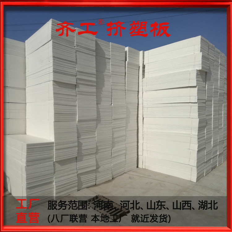 擠塑板的應用 擠塑板的應用