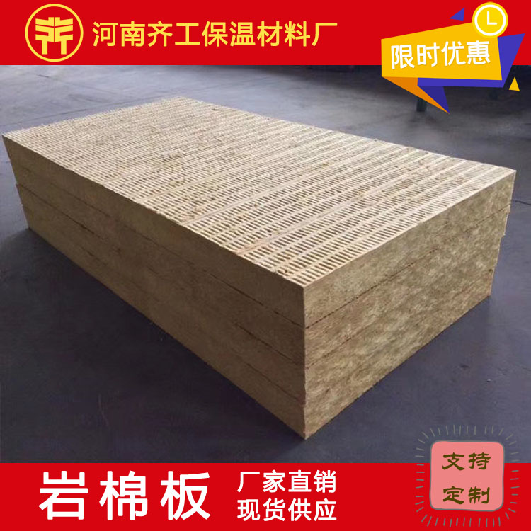 船用復(fù)合巖棉板性能怎么樣 船用復(fù)合巖棉板性能怎么樣