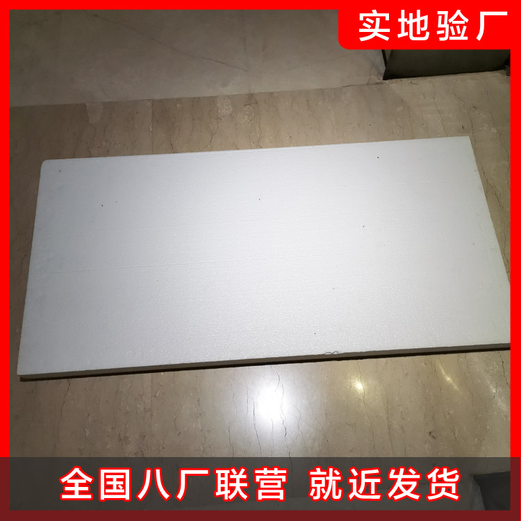 泡沫板解析其設計要點 泡沫板解析其設計要點