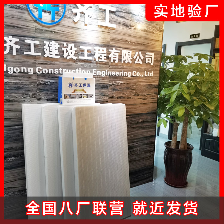 擠塑板的使用介紹 擠塑板的使用介紹