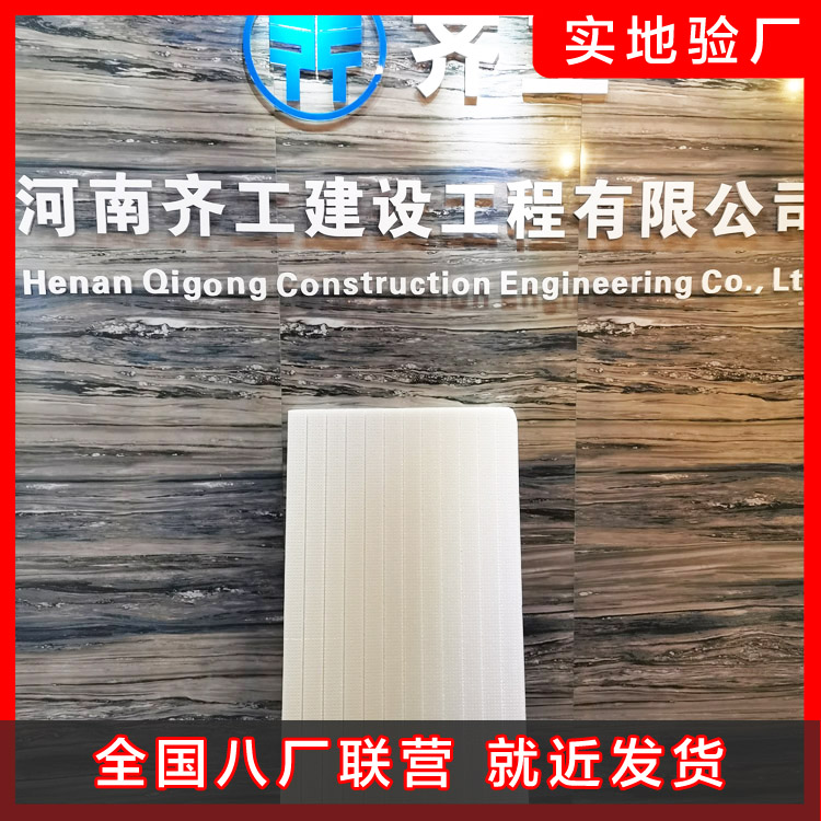 擠塑板具備著哪些應用優勢 擠塑板具備著哪些應用優勢