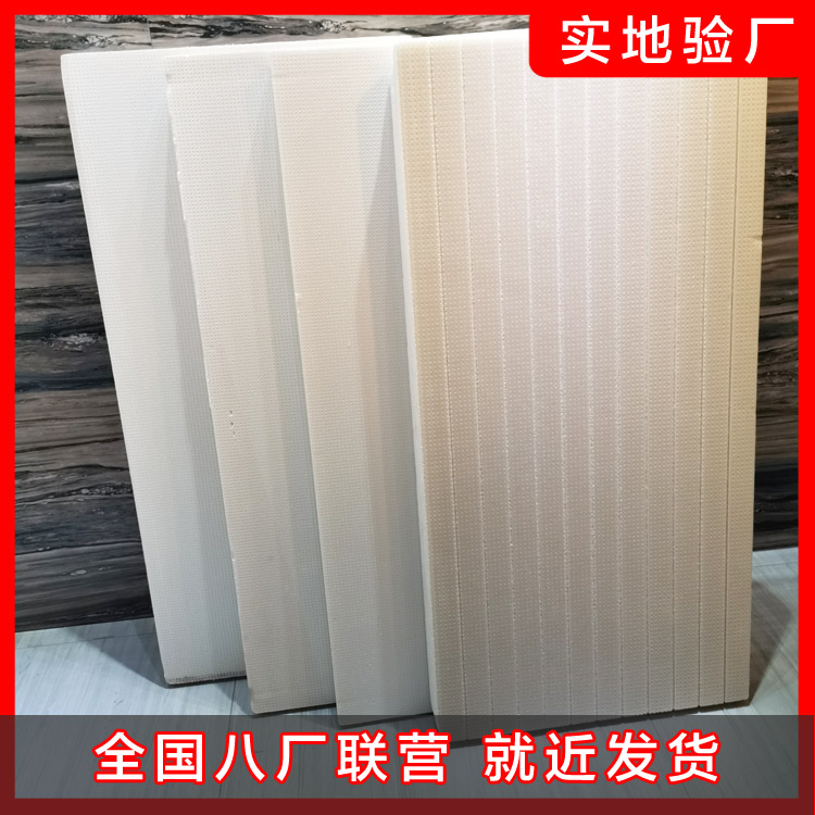 B1級擠塑板價格品牌 B1級擠塑板價格品牌