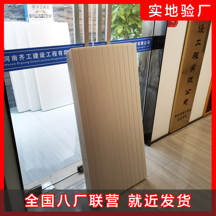 擠塑板與聚苯板哪個(gè)貴 擠塑板與聚苯板哪個(gè)貴