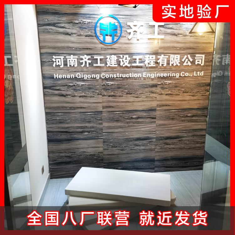 教您鑒別劣質(zhì)擠塑板 教您鑒別劣質(zhì)擠塑板