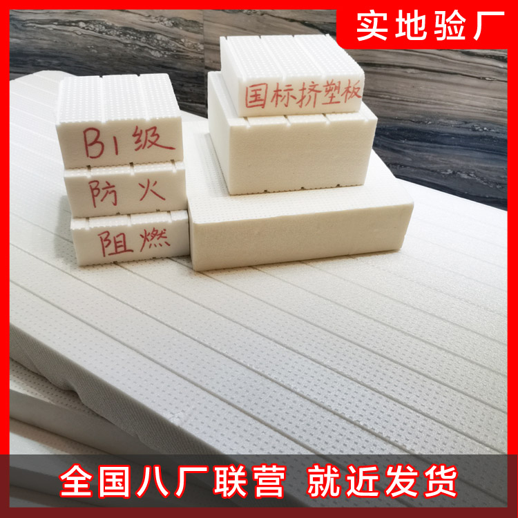 冷庫保溫板選購技巧及注意事項 冷庫保溫板選購技巧及注意事項