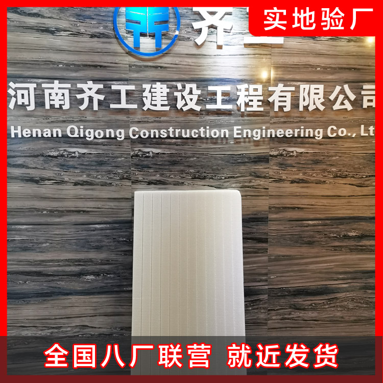 外墻外保溫質(zhì)量事故原因分析 外墻外保溫質(zhì)量事故原因分析