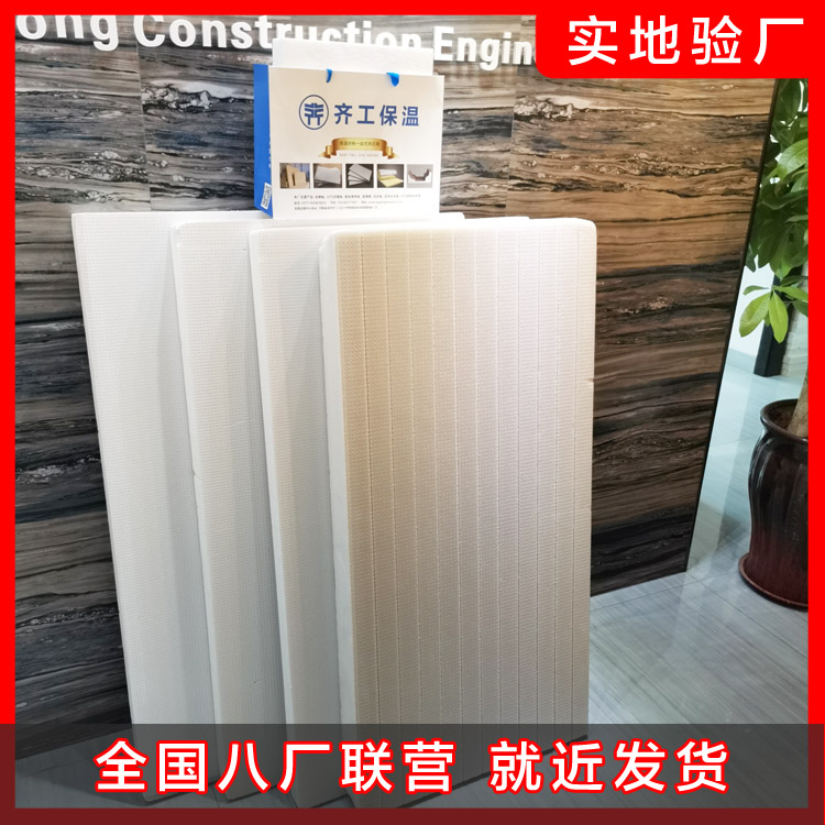 關(guān)注擠塑板價(jià)格的同時(shí)也要關(guān)注質(zhì)量 關(guān)注擠塑板價(jià)格的同時(shí)也要關(guān)注質(zhì)量